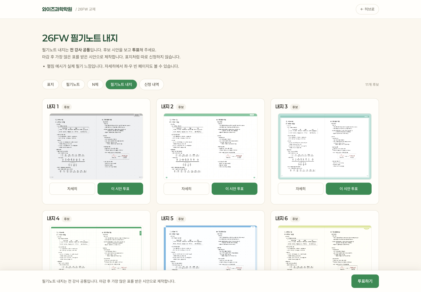 Textbook design gallery preview