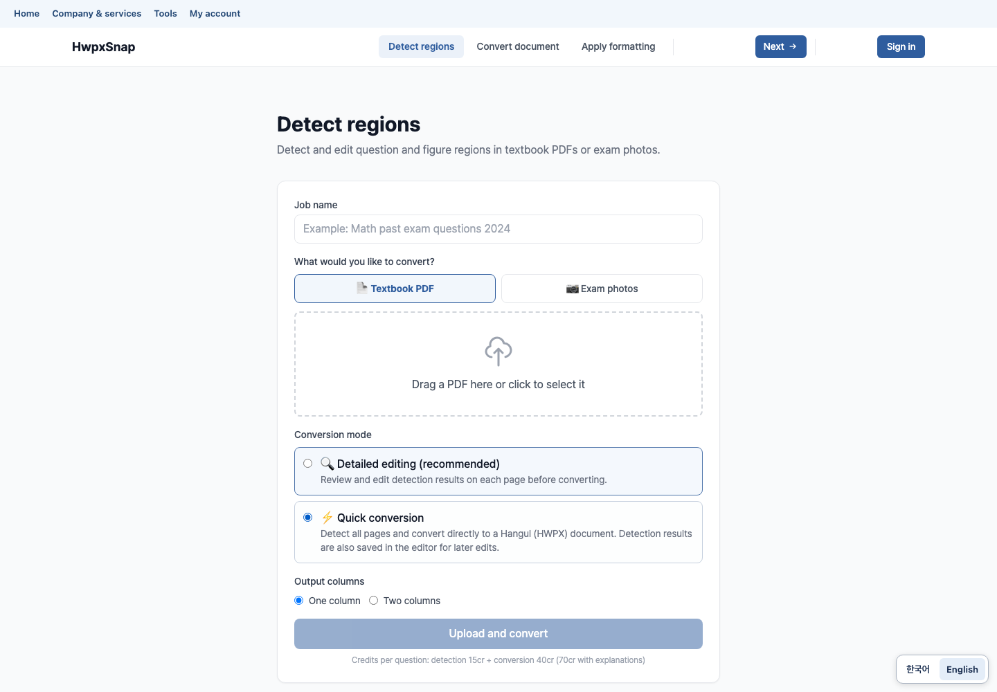 Choose detailed editing or quick conversion and the output column layout. Captured from the actual English UI.