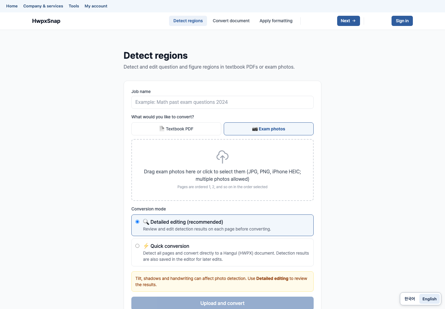 HWPX document conversion preview